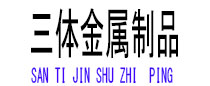 花溪光伏配件