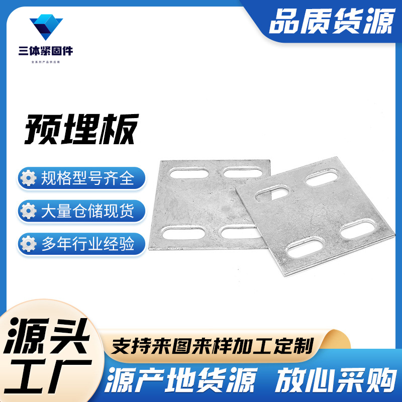 花溪三体金属制品